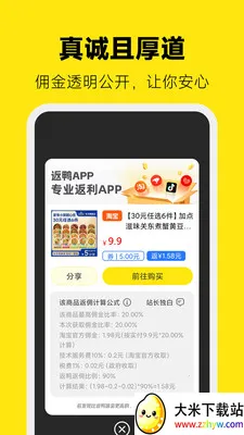 ��Ѽרҵ�������߰�׿���ֻ���v7.0.0 �ٷ������ͼ