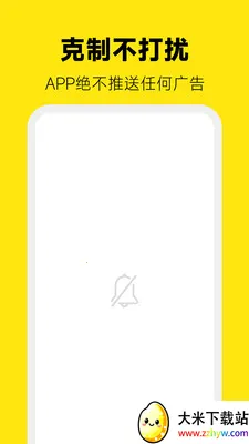 ��Ѽרҵ�������߰�׿���ֻ���v7.0.0 �ٷ������ͼ