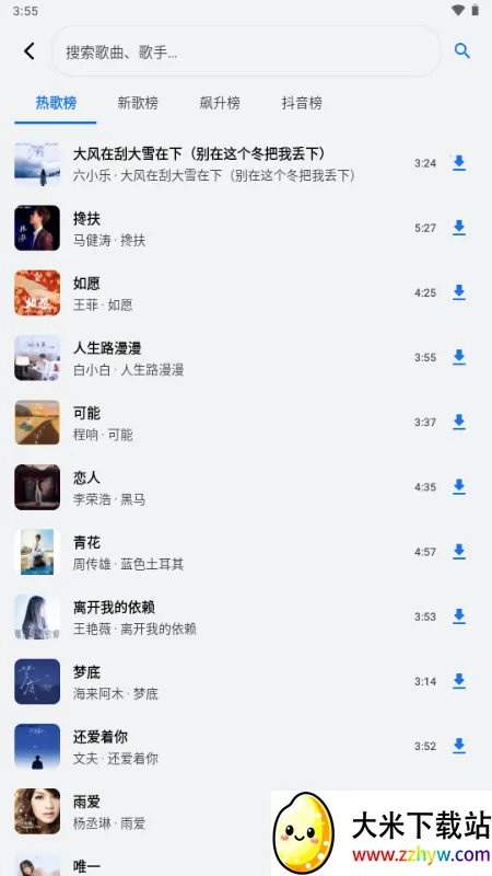 ��������(�������ֲ�����)v1.3.0-alpha2 �ֻ����ͼ