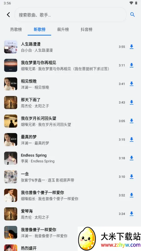 ��������(�������ֲ�����)v1.3.0-alpha2 �ֻ����ͼ