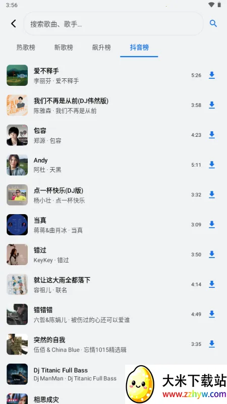 ��������(�������ֲ�����)v1.3.0-alpha2 �ֻ����ͼ