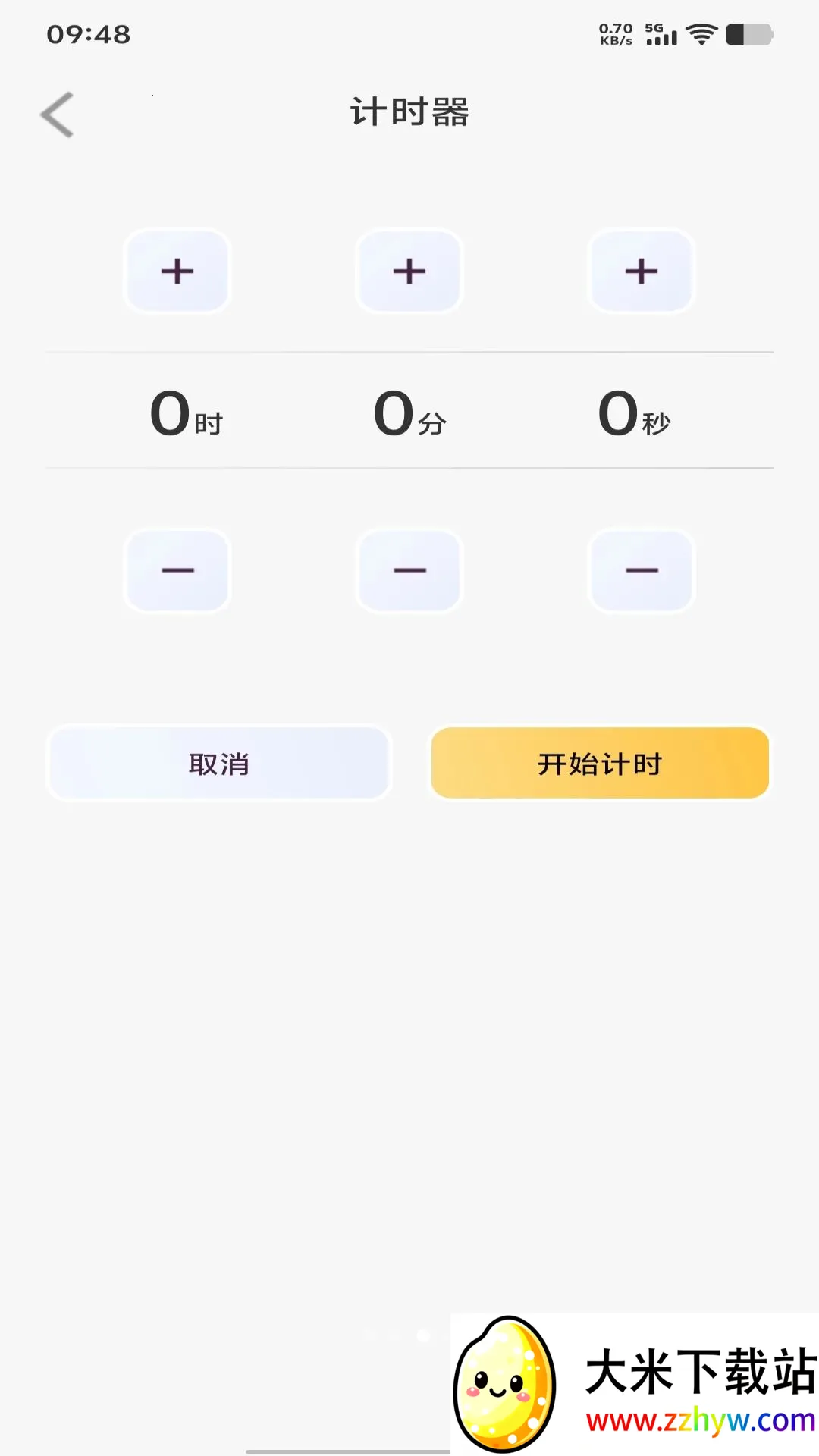 ÿ������ʱ��(�๦��ʱ������)v1.0.0 �ֻ����ͼ