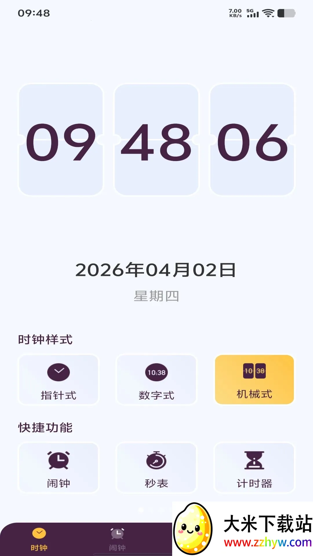 ÿ������ʱ��(�๦��ʱ������)v1.0.0 �ֻ����ͼ