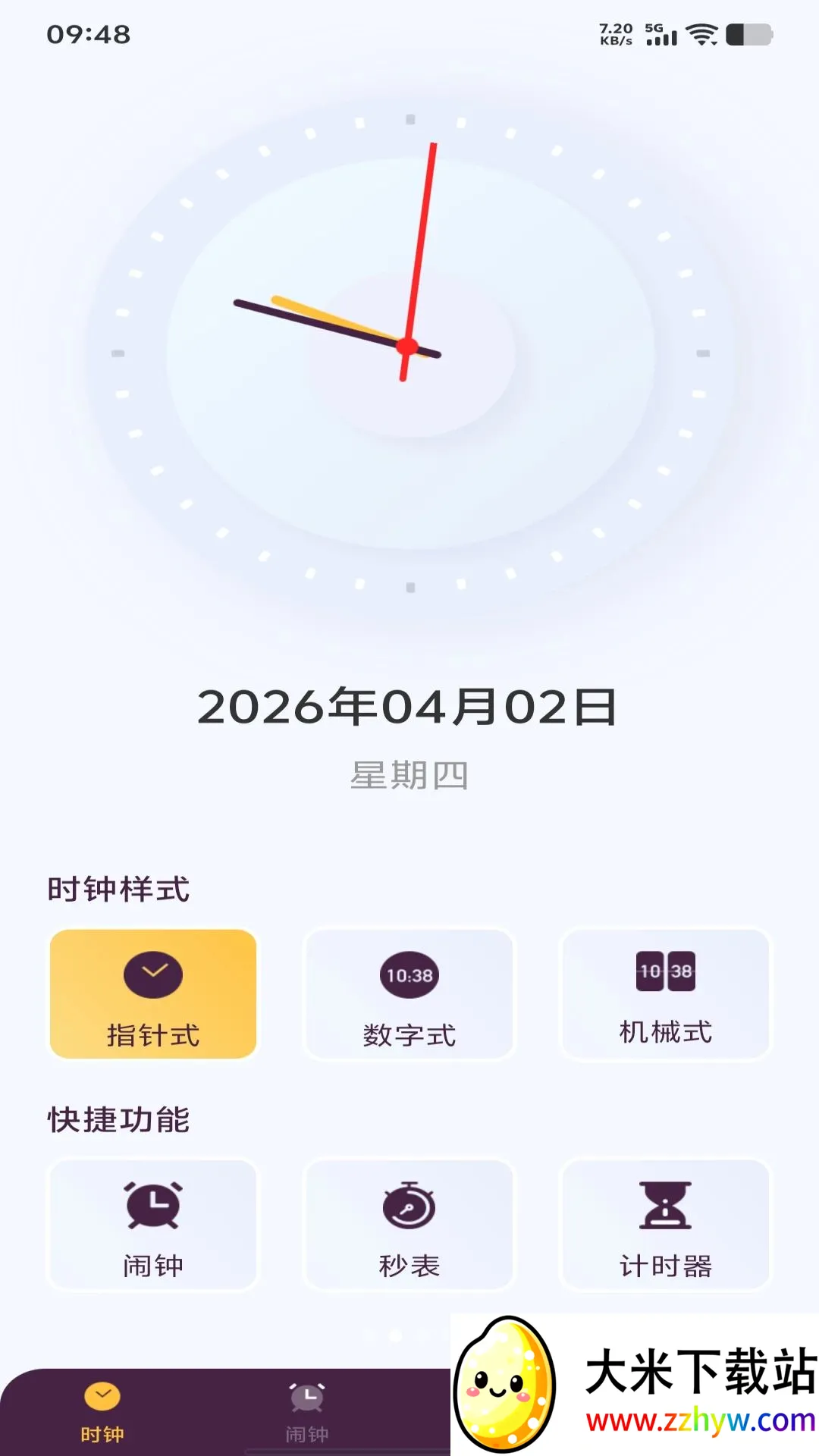 ÿ������ʱ��(�๦��ʱ������)v1.0.0 �ֻ����ͼ