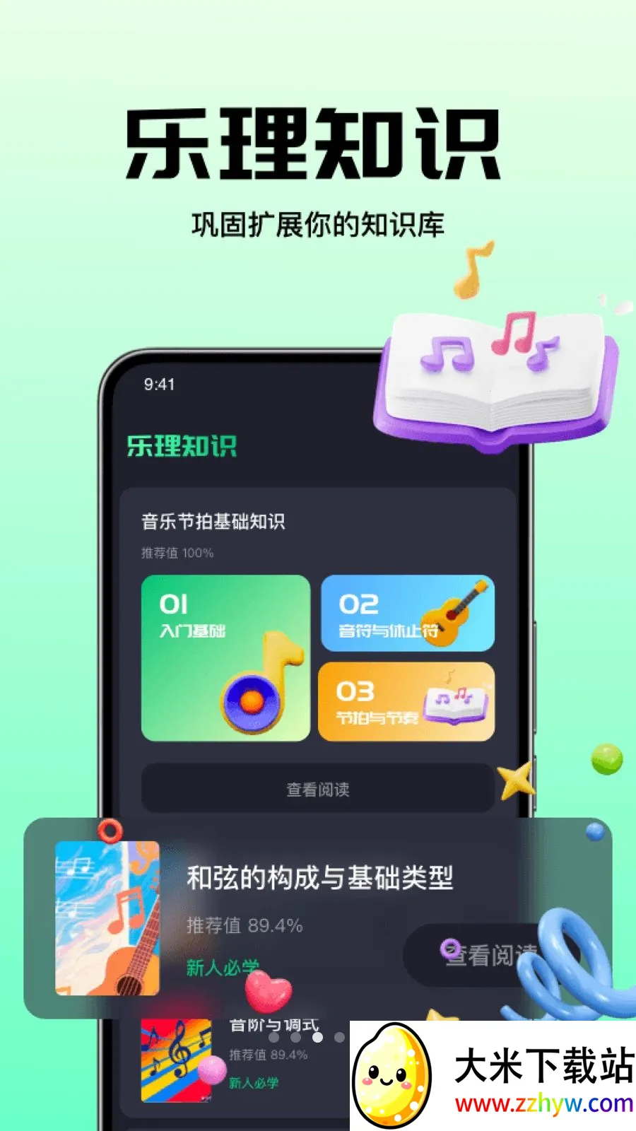 �������ĵ�����ʦ2026���°汾vO4.0 �ֻ����ͼ