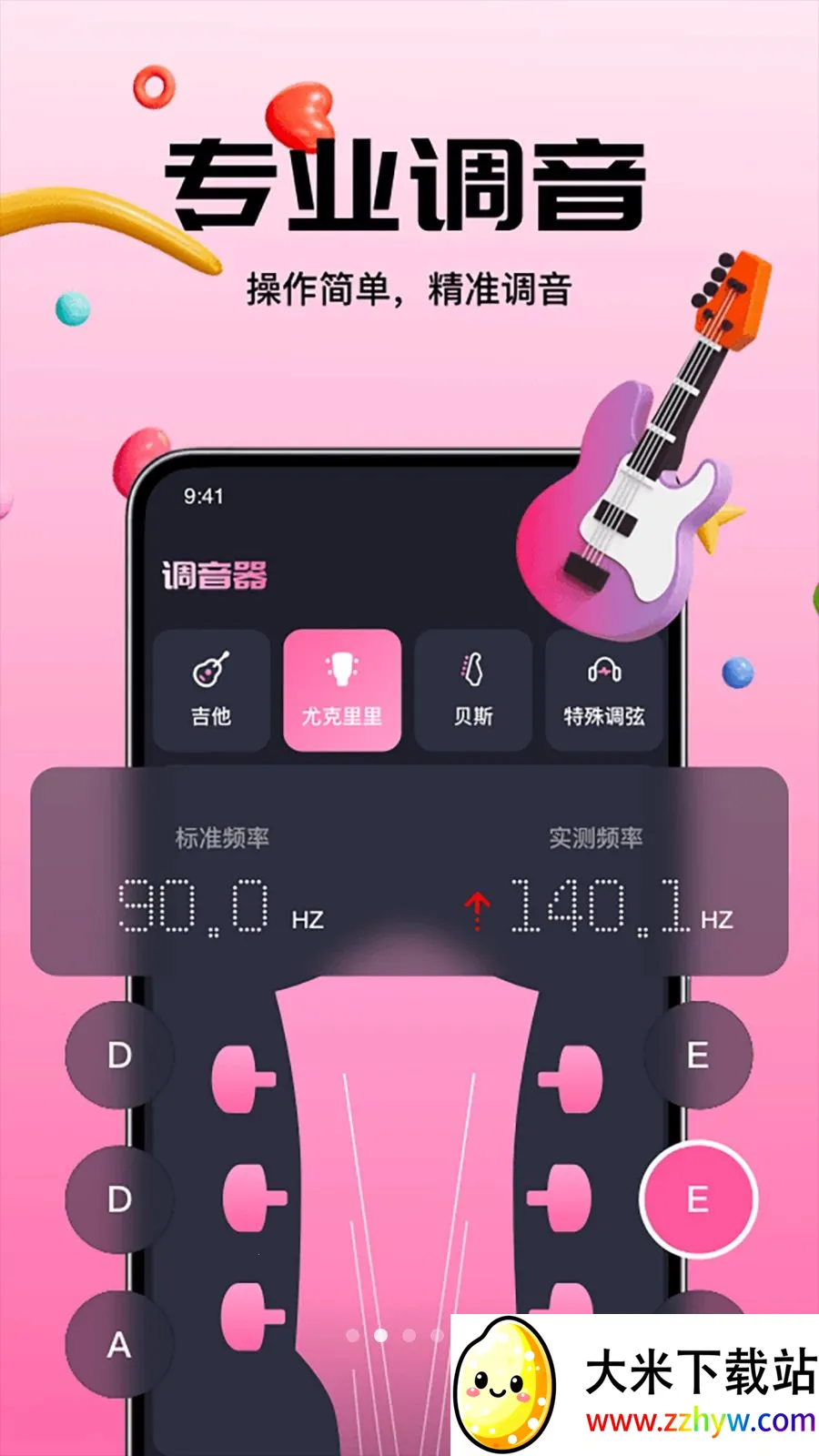 �������ĵ�����ʦ2026���°汾vO4.0 �ֻ����ͼ