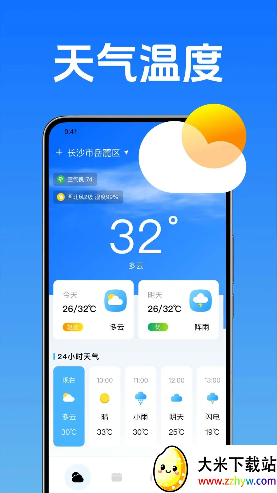 ��������¶�2026���ذ�װvO4.7 ��Ѱ��ͼ