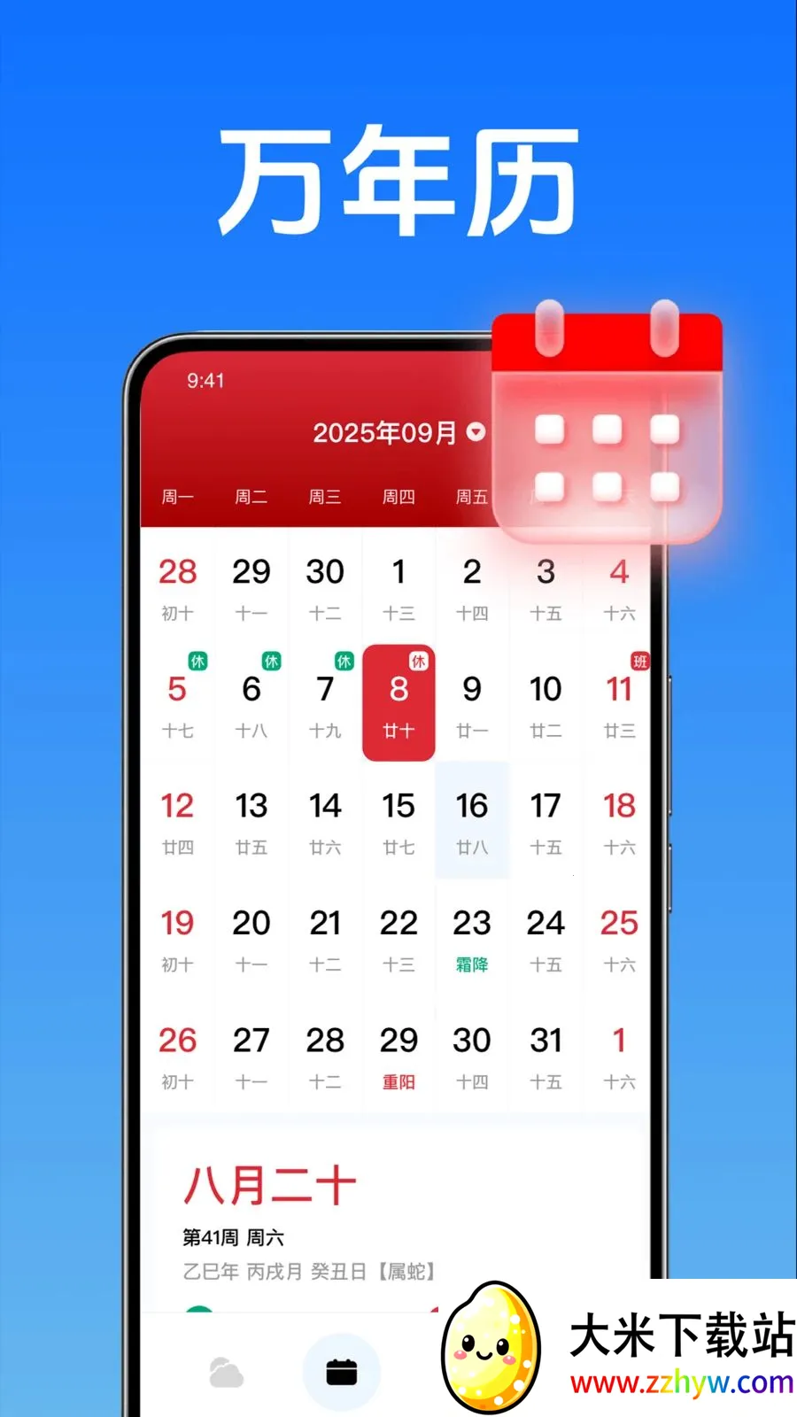 ��������¶�2026���ذ�װvO4.7 ��Ѱ��ͼ