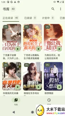 ī����ի(С˵����Ķ�)v1.1.1 �ٷ������ͼ