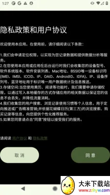 ī����ի(С˵����Ķ�)v1.1.1 �ٷ������ͼ