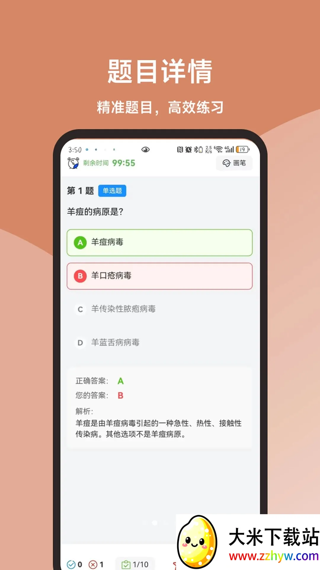 �����߲�����Ա�����2026�ٷ�����v3.1.0 ��׿���ͼ