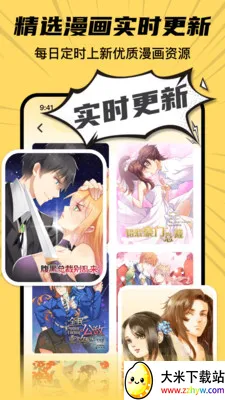 ȫ���������ȿ�(�����Ķ�APP)v8.2 ��Ѱ��ͼ