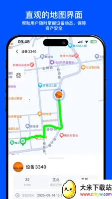 С���붨(�豸��λ����)v2.0.0 ��׿���ͼ