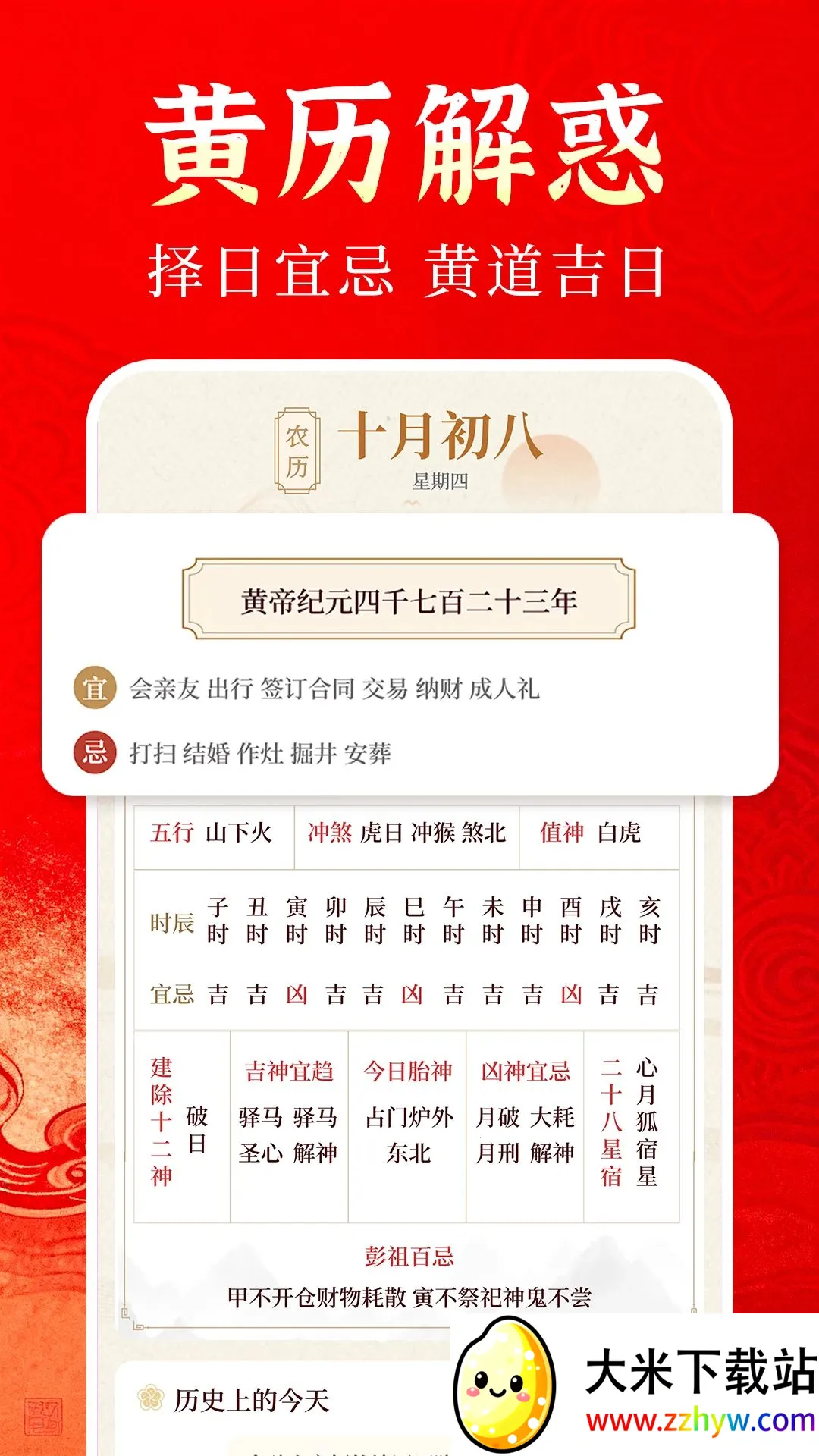 ����������ͨ(���ս�������)v1.0.0 �ٷ������ͼ