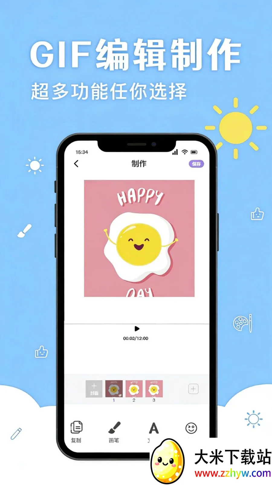 ������ֽ2026�ٷ�����v1.2 ��Ѱ��ͼ