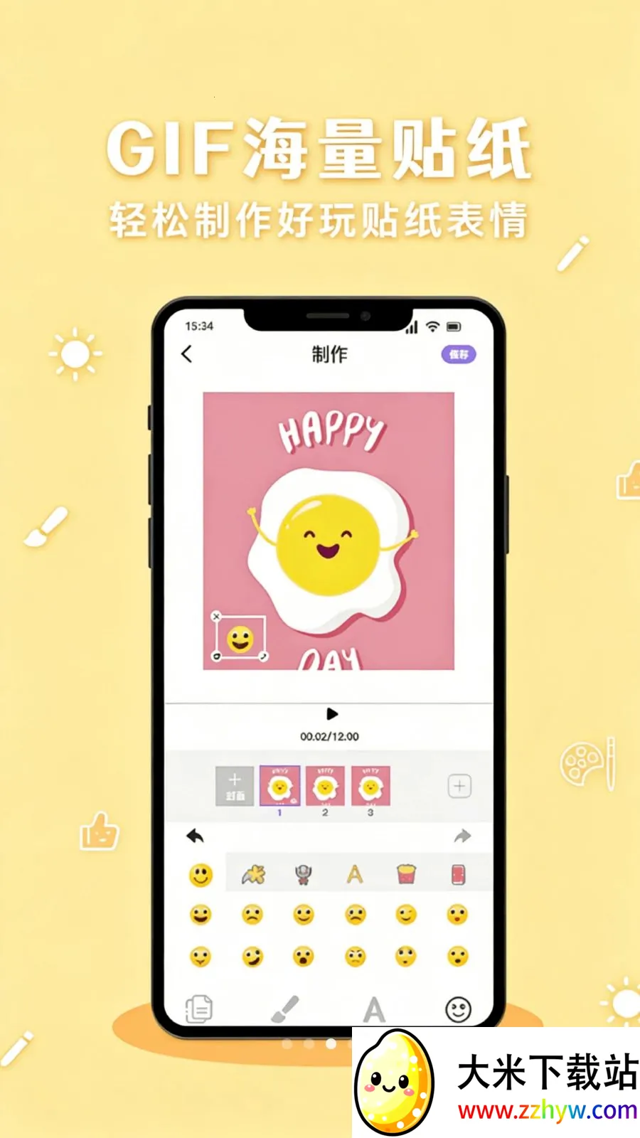 ������ֽ2026�ٷ�����v1.2 ��Ѱ��ͼ