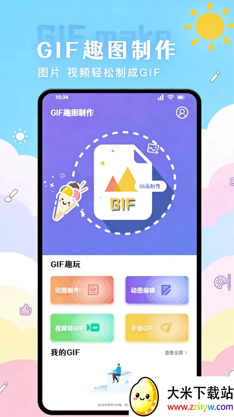 ������ֽ2026�ٷ�����v1.2 ��Ѱ��ͼ