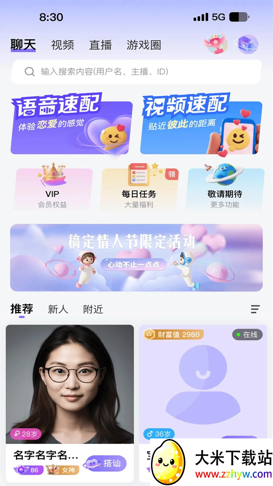 ���������ֻ���v1.0.27 ��Ѱ��ͼ