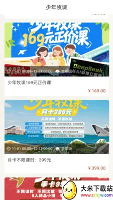 �������������ֻ���v2.4.1 �ֻ����ͼ