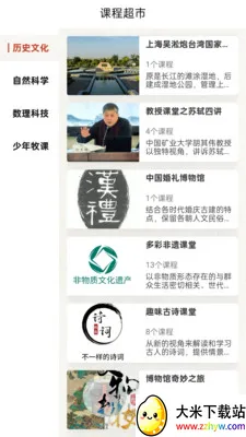 �������������ֻ���v2.4.1 �ֻ����ͼ