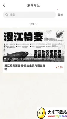 �������������ֻ���v2.4.1 �ֻ����ͼ