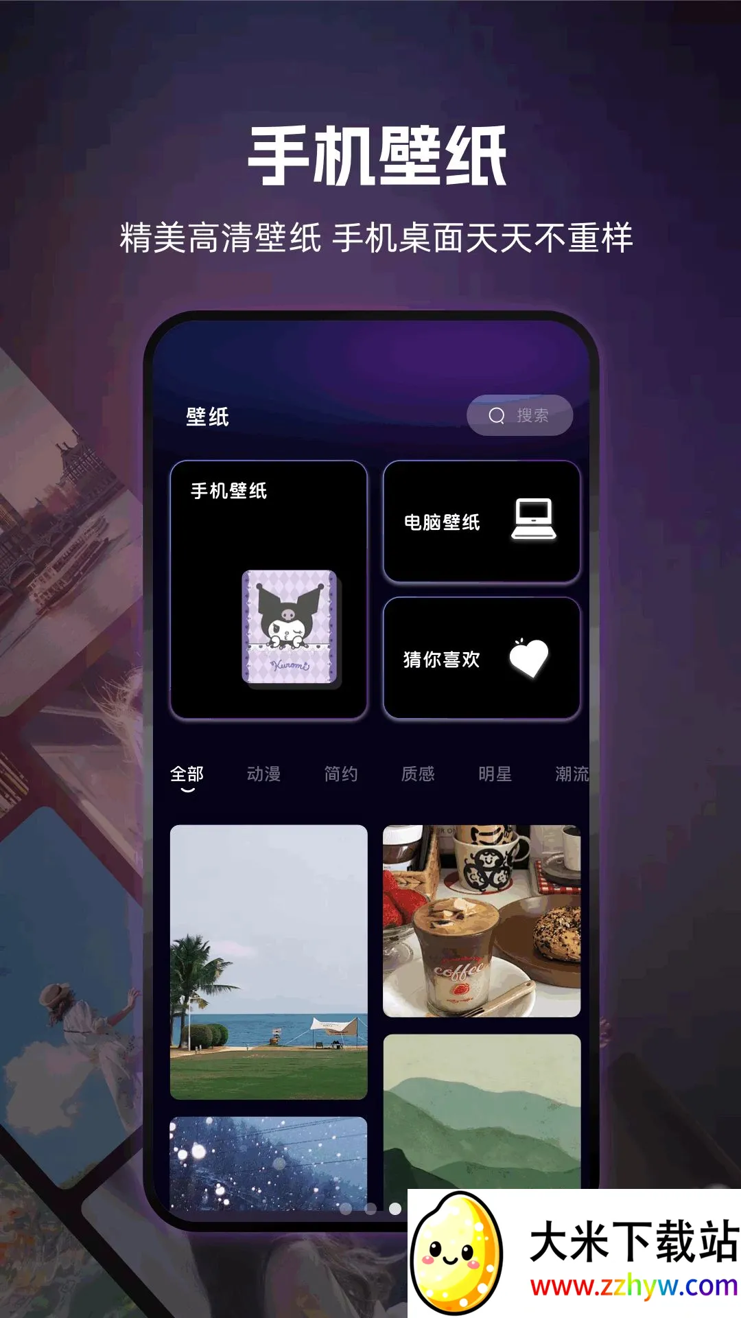 ��������2026���ذ�װv1.2 �ٷ������ͼ