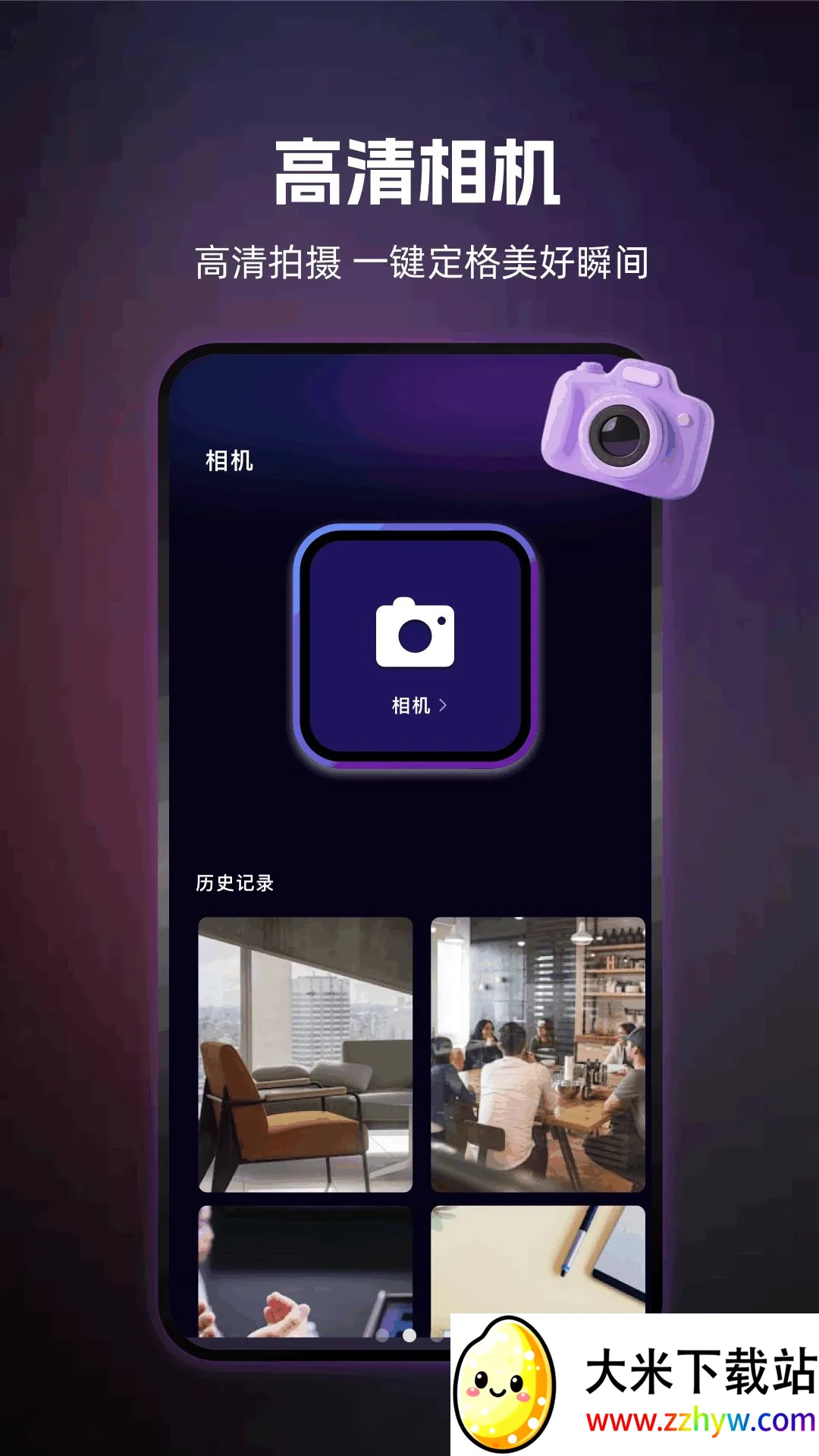 ��������2026���ذ�װv1.2 �ٷ������ͼ