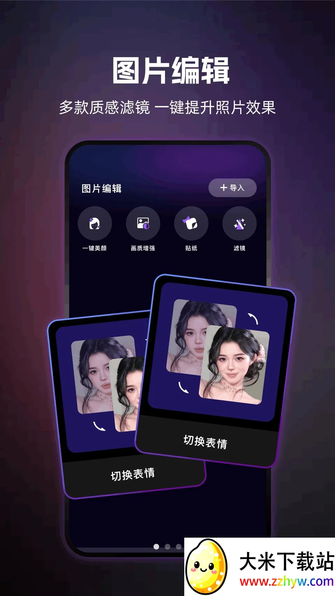 ��������2026���ذ�װv1.2 �ٷ������ͼ