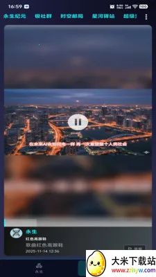 ������Ԫ2026�ٷ�����v1.0.2 ��׿���ͼ