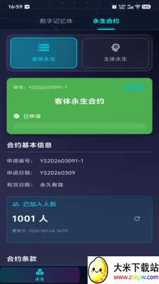 ������Ԫ2026�ٷ�����v1.0.2 ��׿���ͼ