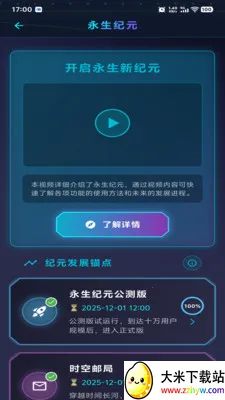 ������Ԫ2026�ٷ�����v1.0.2 ��׿���ͼ