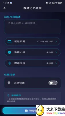 ������Ԫ2026�ٷ�����v1.0.2 ��׿���ͼ