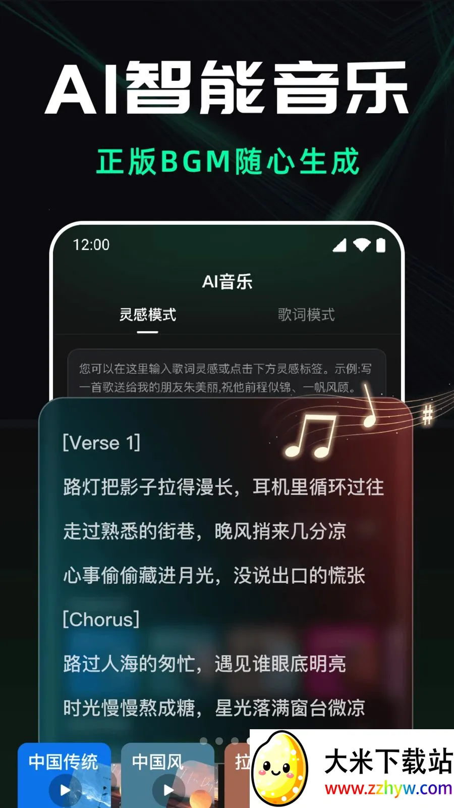 ��ϺAI��Ƶ���������ֻ���v1.0.0 ��Ѱ��ͼ