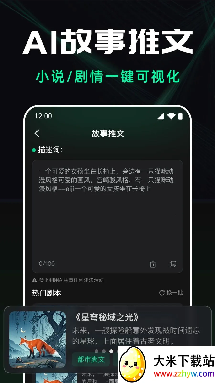 ��ϺAI��Ƶ���������ֻ���v1.0.0 ��Ѱ��ͼ