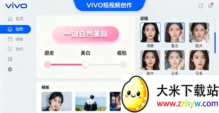 vivo��ע����2026���°汾v14.6.10.2 �ֻ����ͼ