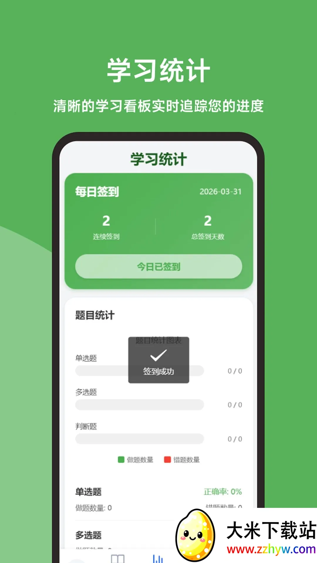 �����⾫��(��ƿ��Ա�������)v0.1.0 �ٷ������ͼ