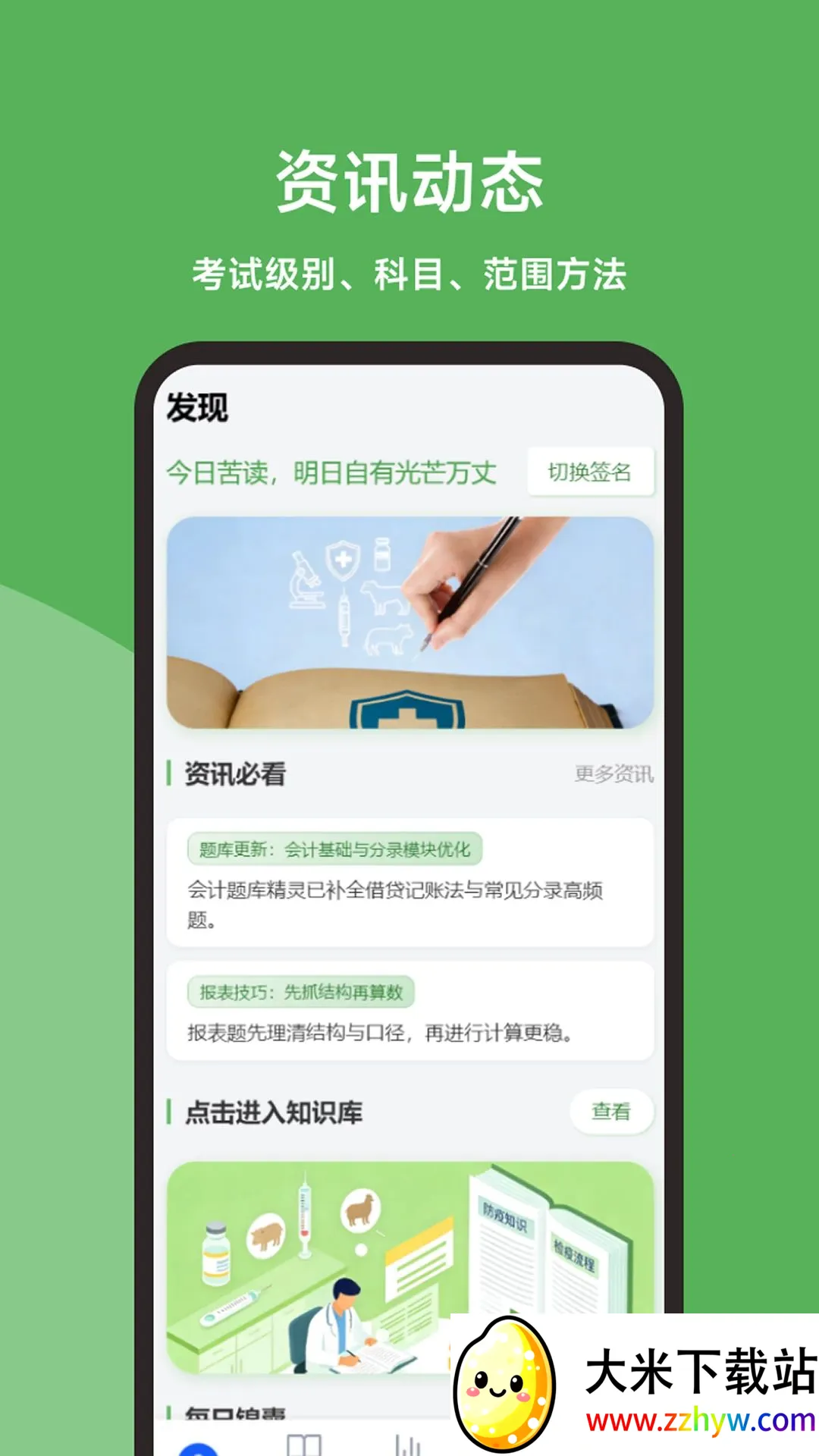 �����⾫��(��ƿ��Ա�������)v0.1.0 �ٷ������ͼ