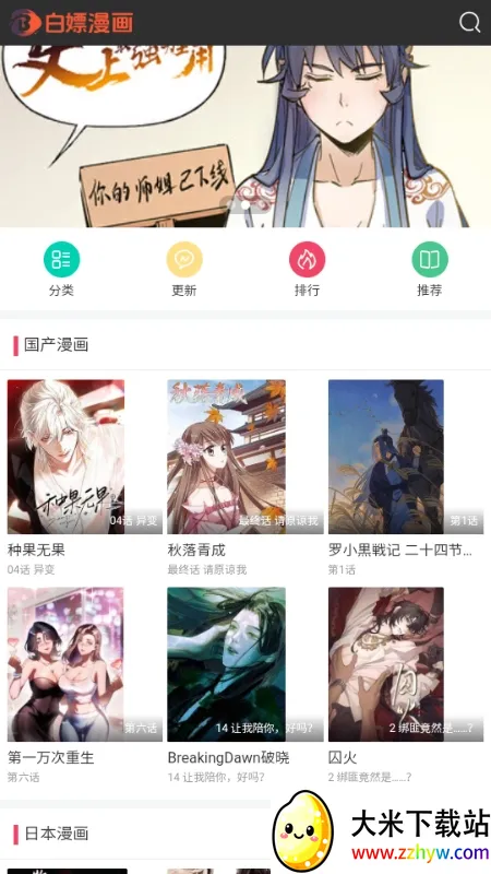 �������������ֻ���