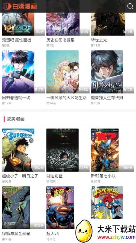 �������������ֻ���v1.0.0 ��Ѱ��ͼ