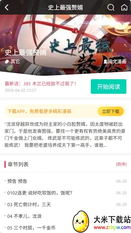 �������������ֻ���