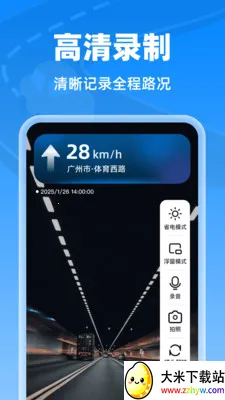 �����г���¼��(�г���ȫ����)v1.0.0 ��Ѱ��ͼ