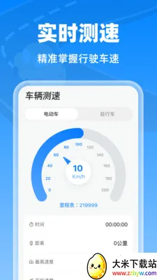 �����г���¼��(�г���ȫ����)v1.0.0 ��Ѱ��ͼ