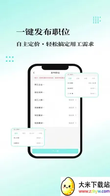 �ҹ�����ҵ��(��������ƽ̨)v1.0.4 ��Ѱ��ͼ