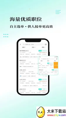 �ҹ�����ҵ��(��������ƽ̨)v1.0.4 ��Ѱ��ͼ