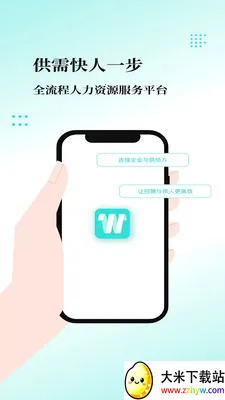 �ҹ�����ҵ��(��������ƽ̨)v1.0.4 ��Ѱ��ͼ