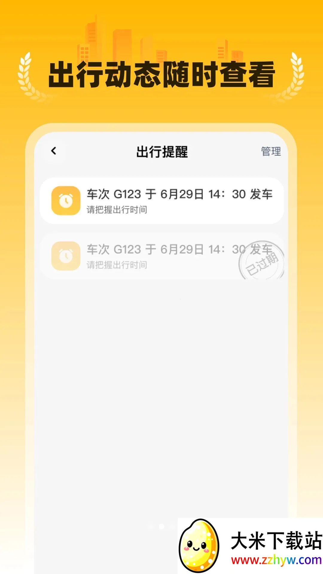 �ؼ�����Ԥ��2026���°汾v1.0.2 ��׿���ͼ