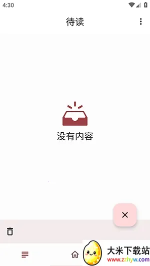 Only SCP2026�ٷ�����v1.1.2 �ٷ������ͼ