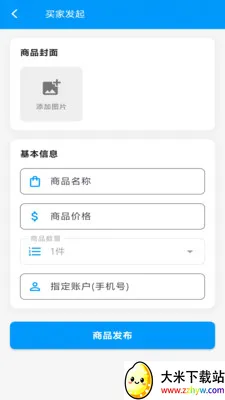 ��Ǯ����2026�ٷ�����v1.65.7 ��Ѱ��ͼ