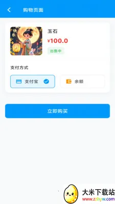 ��Ǯ����2026�ٷ�����v1.65.7 ��Ѱ��ͼ