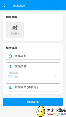 ��Ǯ����2026�ٷ�����v1.65.7 ��Ѱ��ͼ